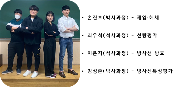 연구실 구성원